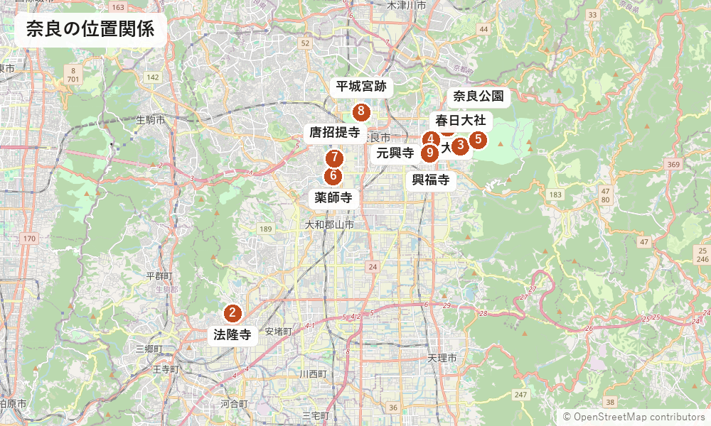 奈良の位置関係