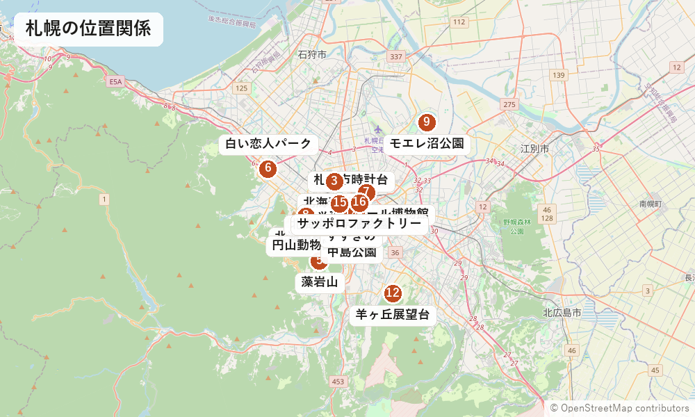 札幌の位置関係