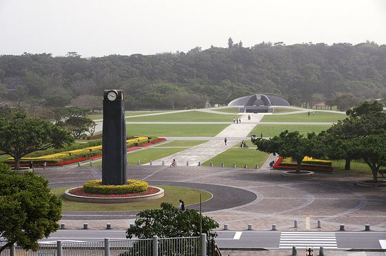 平和祈念公園